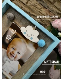 Ф/Рамка из Дерева ZEP  VG546B  RYAN BLUE 10*15  Детская 41322..