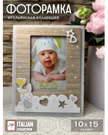 Ф/Рамка из Дерева ZEP  VG8246  GRETA 10*15  ..