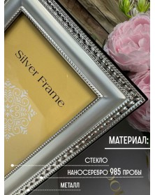 Ф/Рамка ZEP 28ASS123B-4R SILVER 10*15 металлическая покрыта наносеребром .. Ф/Рамка ZEP 28ASS123B-4R SILVER 10*15 металлическая покрыта наносеребром ..