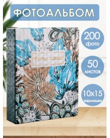 Ф/Альбом  Pioneer  (121318)  200 ф  10*15см, ПП карм., 3D эффект, Flowers  ..