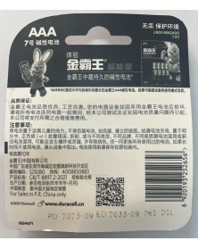 Батарейка DURACELL      LR03  Alkaline  (    4BL)(48/288)  BASIC (CN)..