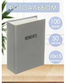 Ф/Альбом  Pioneer  (131657)  100 ф РР Классика      (24)..