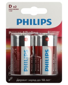 Батарейка PHILIPS           LR-20 D (2BL) 1.5V POWER Алкалин (24/48)..