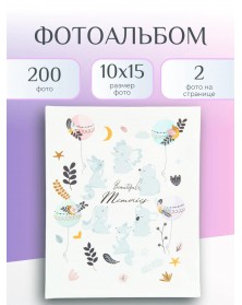 Ф/Альбом  Pioneer  (132131)  200 ф  Детский                (12)..