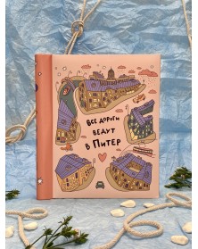 Ф/Альбом  PL - 007-4  SA-20 Магн.листов, внутр. спираль  (23*28)  SPb city ..