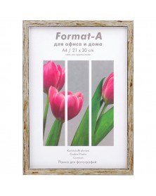 ФотоРамка пластик FA 21*30 Акварель - Прованс (32) с ножкой МДФ..