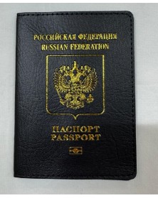 Обложка  на паспорт с рисунком 120МК-N145  Чешуя..