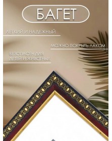 Ф/Рамка PLATINUM пласт.15*21 КАМЕЯ- Красный мрамор (26) Ф/Рамка PLATINUM пласт.15*21 КАМЕЯ- Красный мрамор (26)