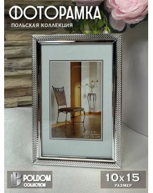 Ф/Рамка POLDOM  R-203-S 10*15  металлическая  45513    ..