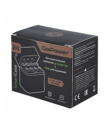 Зарядное устройство  GoPower SmartCase Li-ion 1,5V  8 слотов + 4AA 3600 мВт..