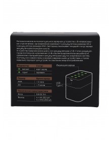 Зарядное устройство GoPower SmartCase Li-ion 1,5V 8 слотов + 4AA 3600 мВт.. Зарядное устройство GoPower SmartCase Li-ion 1,5V 8 слотов + 4AA 3600 мВт..
