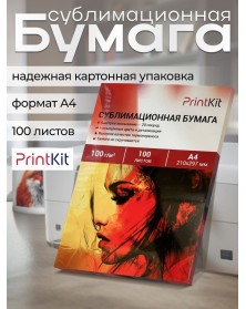 Бумага сублимационная   PrintKit A4, 100л..