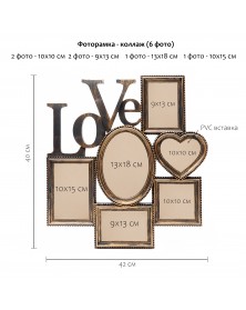 Ф/Рамка ЯМ FFC-1046  комби Fotografia 6 фото (10*15 + 13*18 + 2- 9*13 см + ..