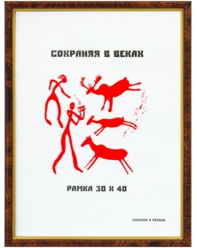 ФотоРамка MN 582 30*40 пластик (Тёмный Орех) Коричневый узкий (15) double..