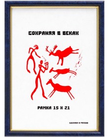 ФотоРамка MN 584 15*21 пластик (Бирюза) Синий узкий (62) double..